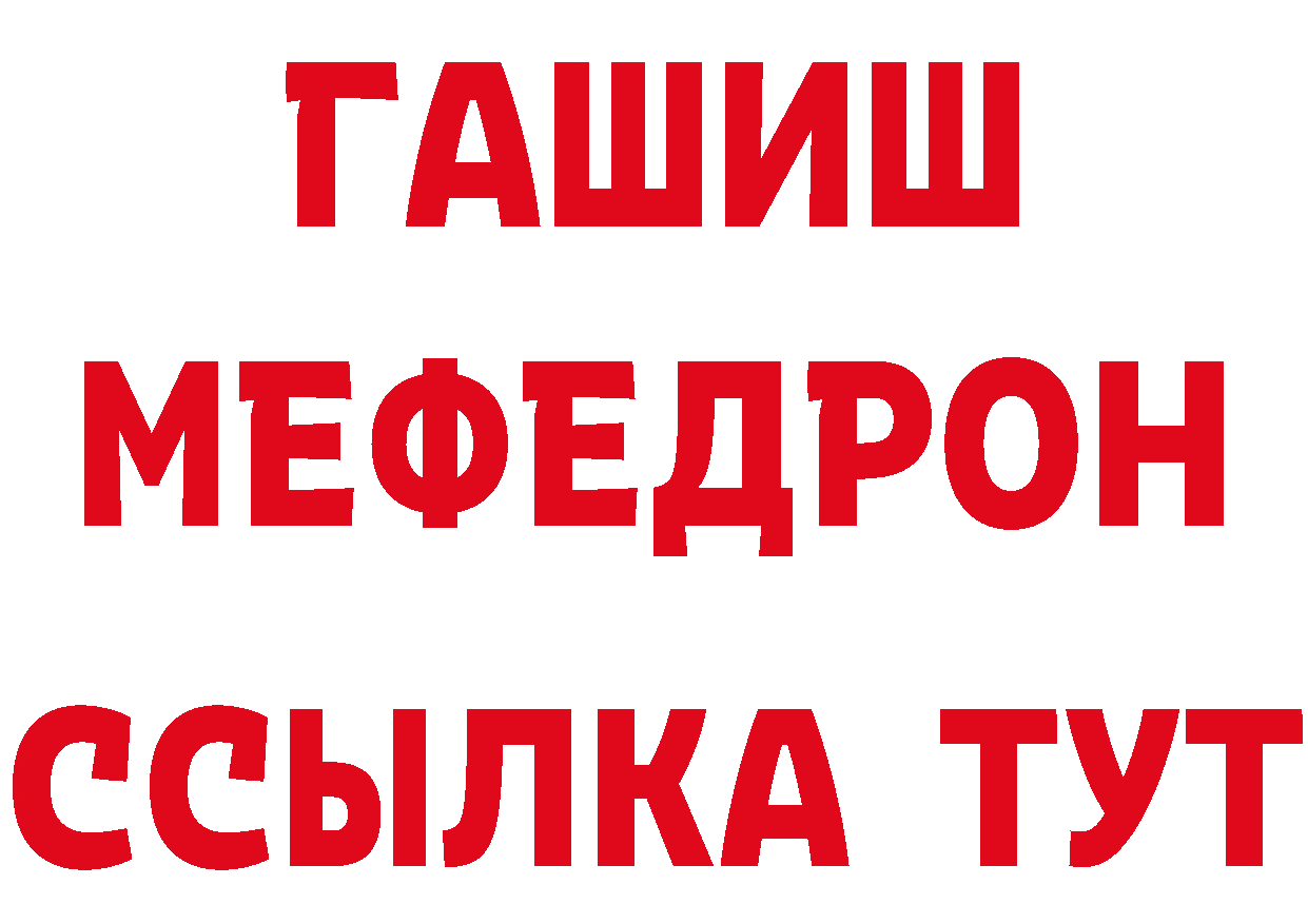 КЕТАМИН ketamine ТОР это MEGA Арамиль