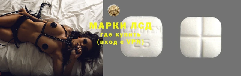 Лсд 25 экстази ecstasy  площадка состав  Арамиль 